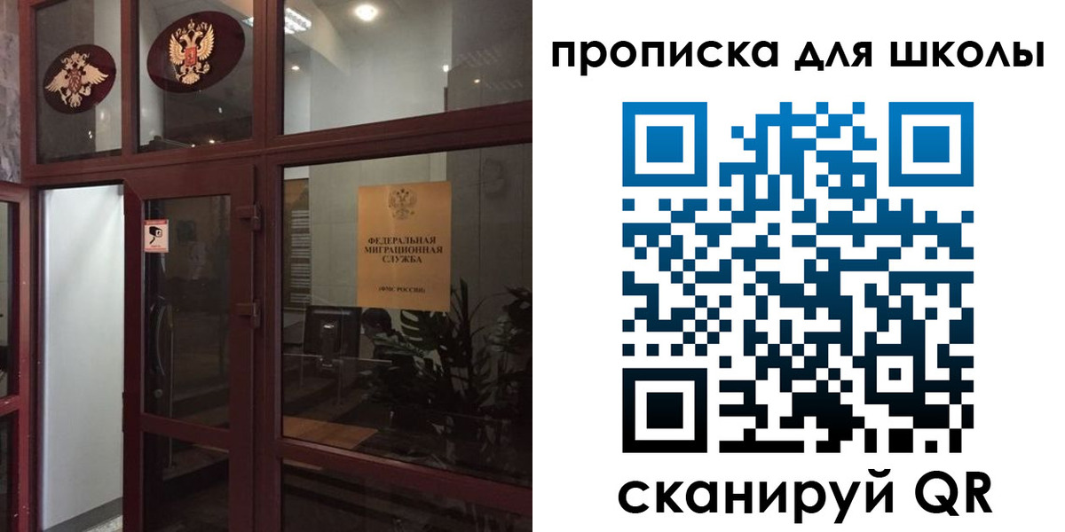 пропишу в квартире в Рославле